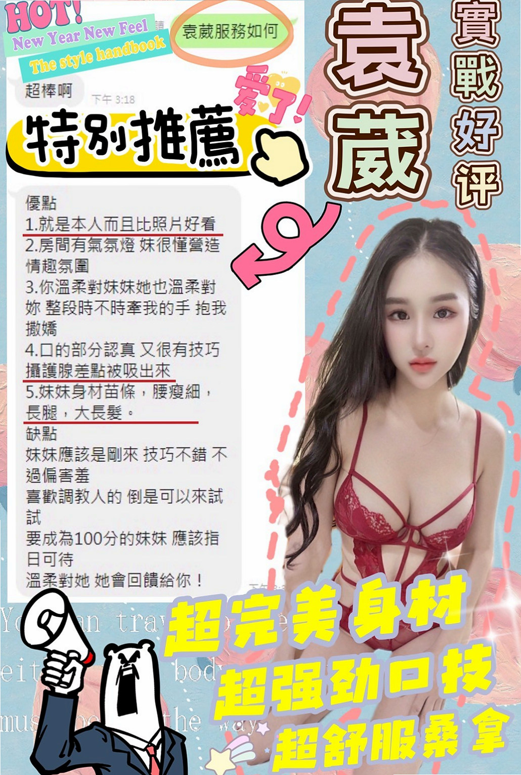 ▼三民外約▼小蓉▼單身學妹▼身高166cm▼體重51kg▼胸圍D罩杯▼年齡18歲▼盈盈一握的小腰，無不在誘惑你的腦神經  淫叫 看著客人的眼睛 做出淫蕩的表情